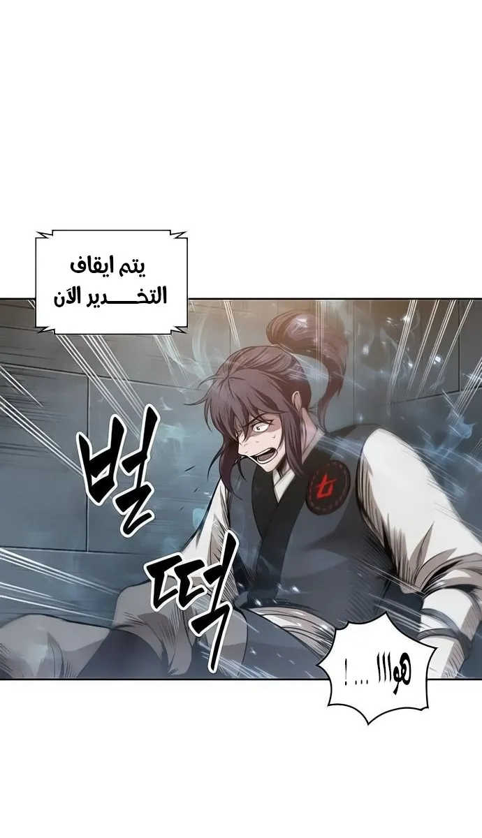 الصفحة 32 من 66