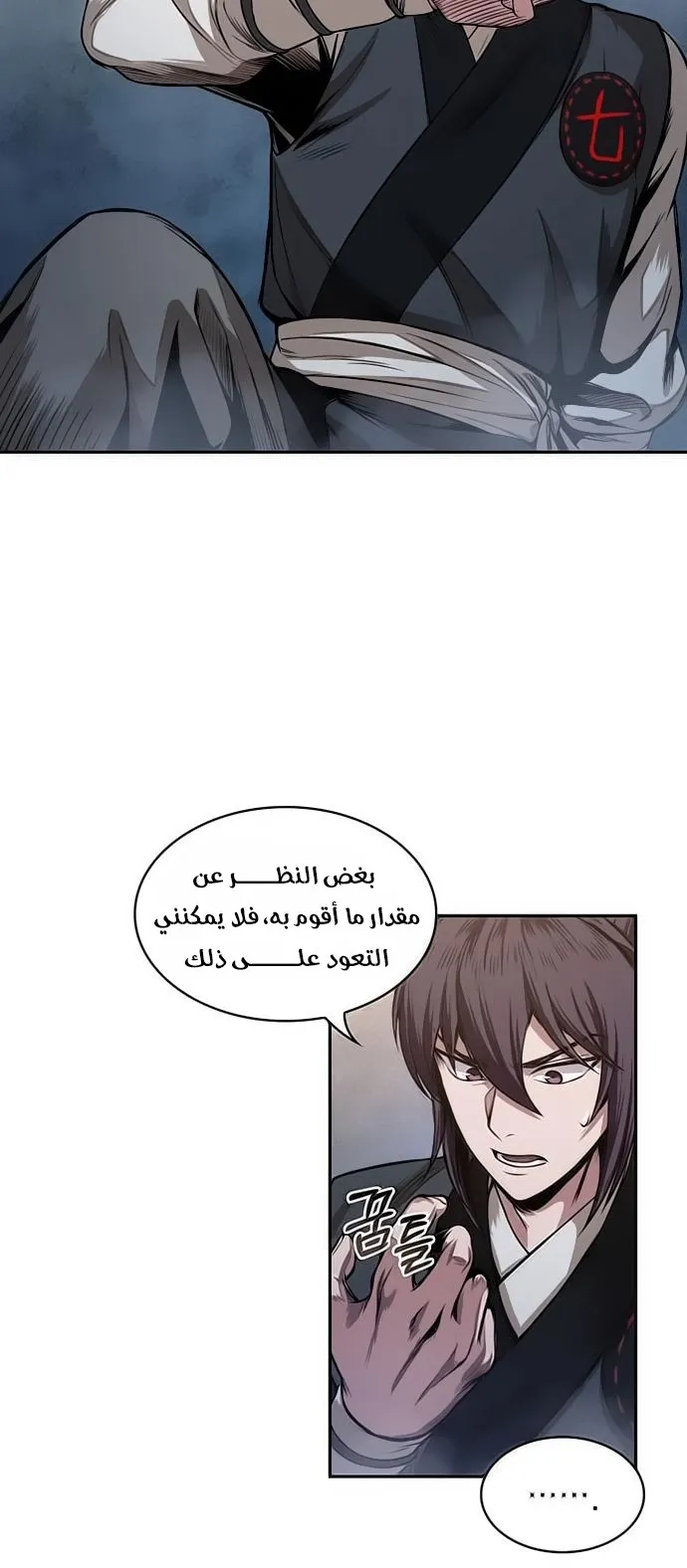 الصفحة 35 من 66