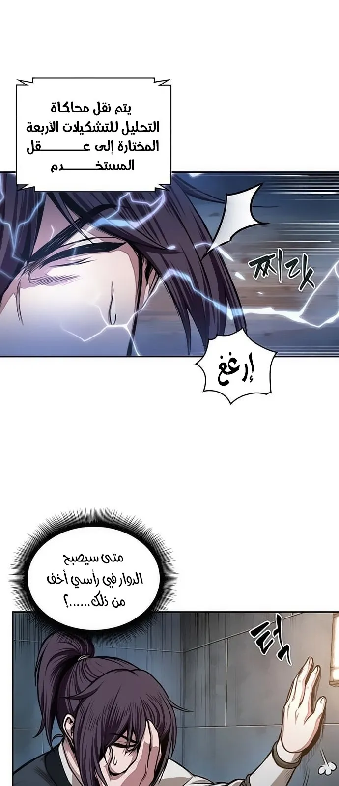 الصفحة 20 من 66