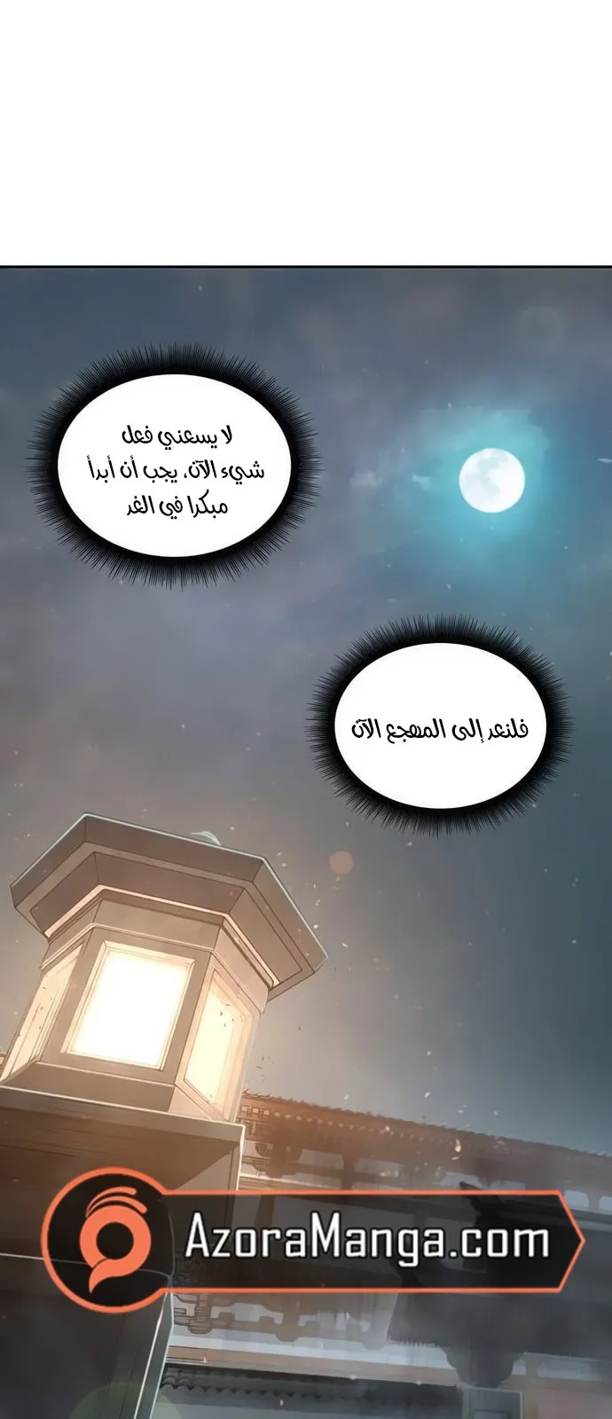 الصفحة 23 من 66