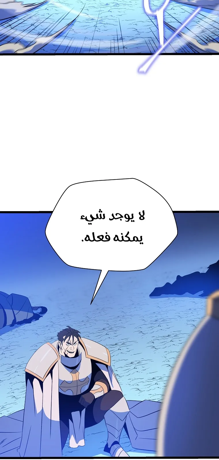 الصفحة 11 من 80
