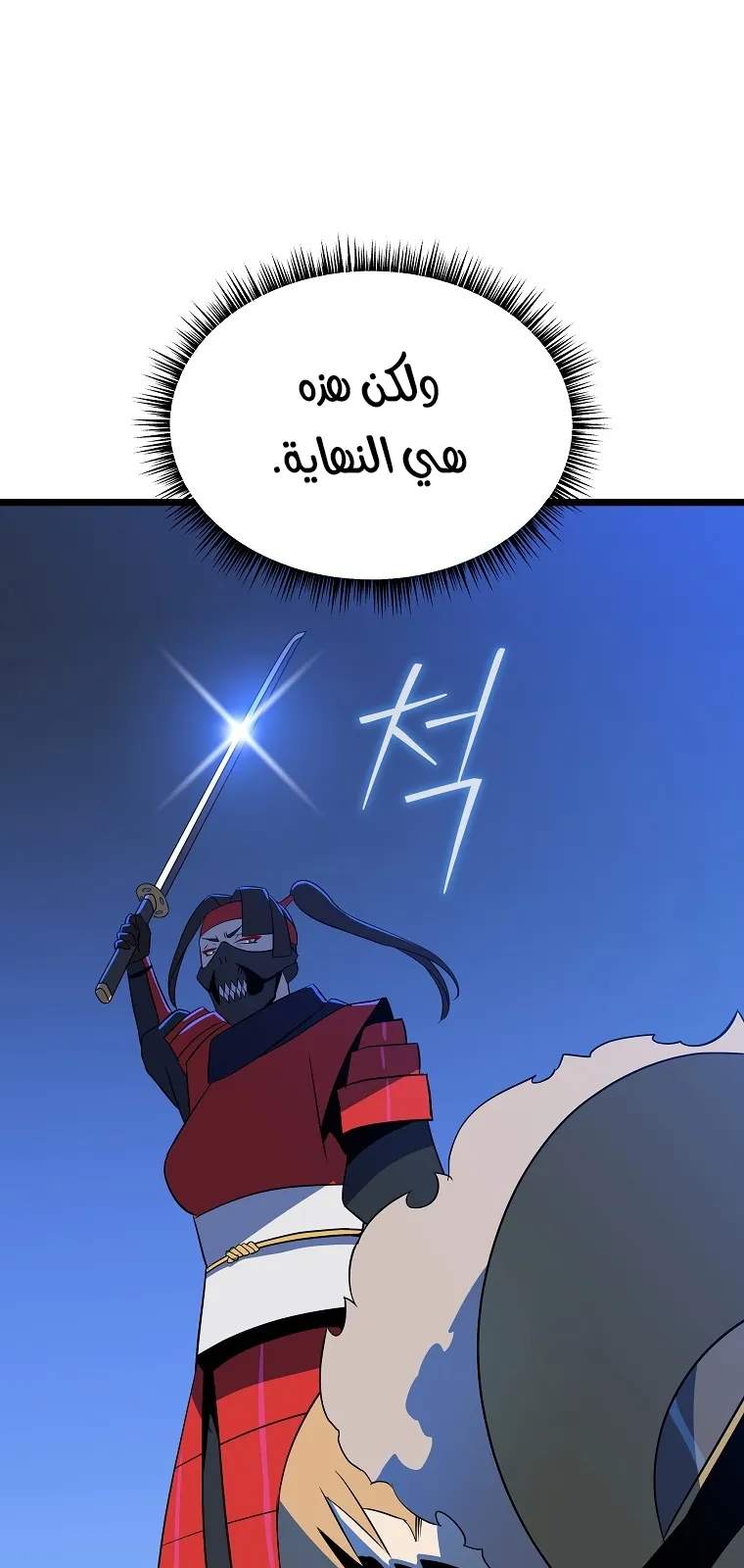 الصفحة 70 من 80