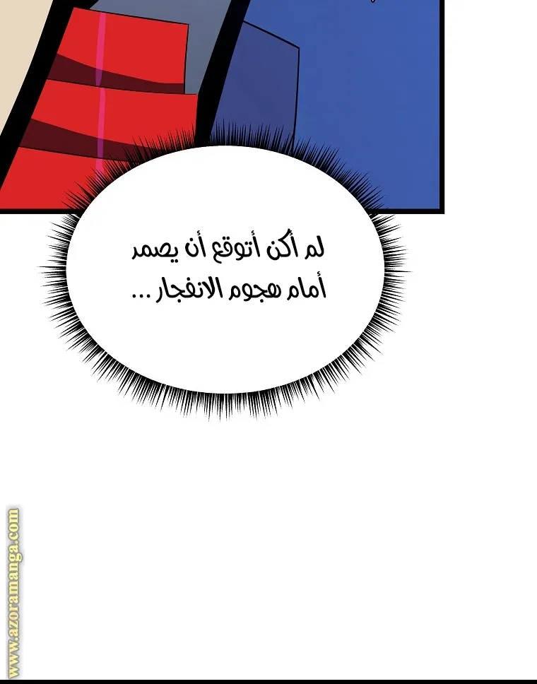 الصفحة 67 من 80