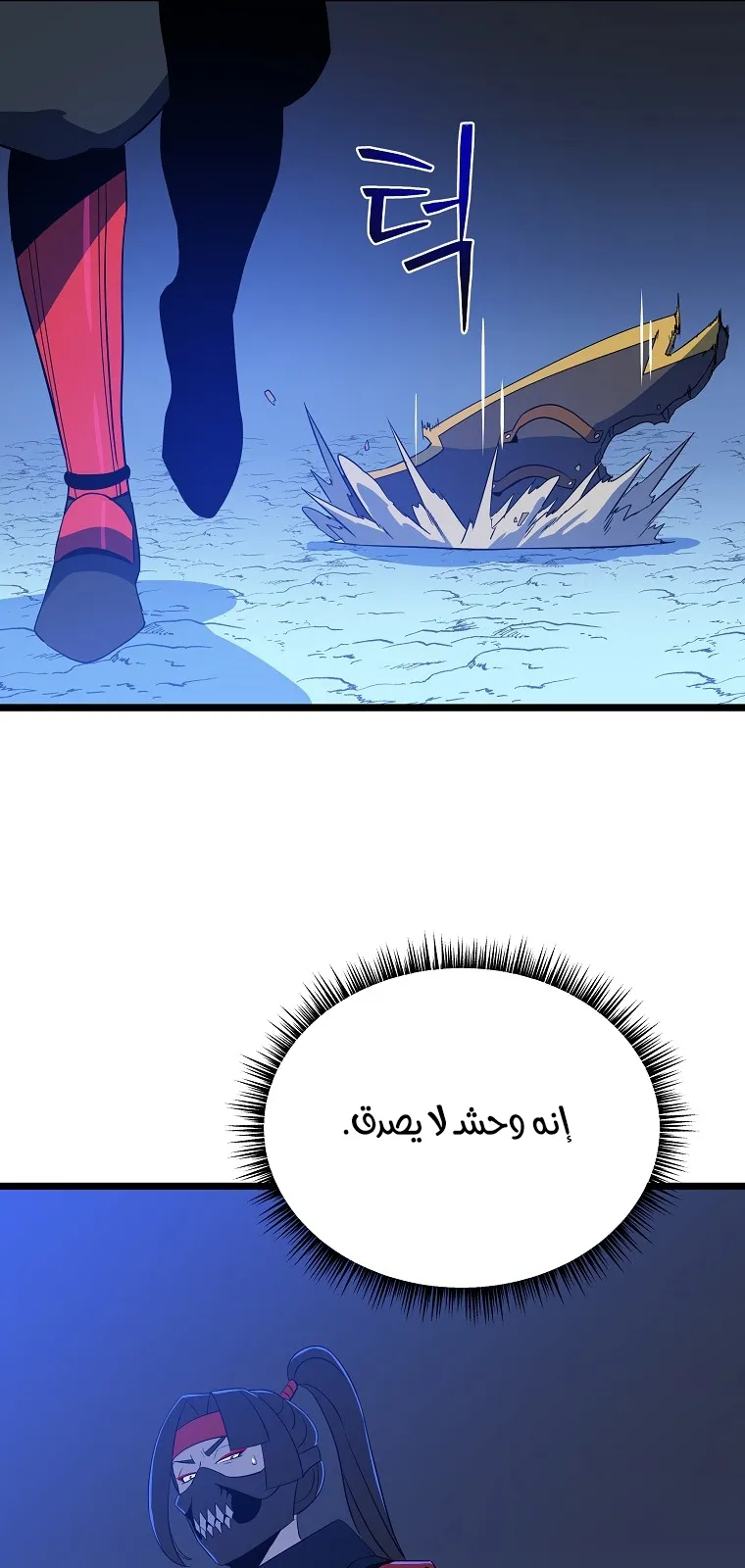 الصفحة 68 من 80