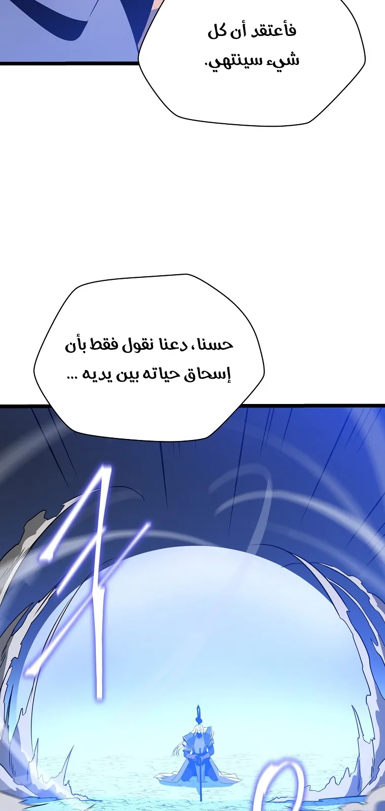 الصفحة 10 من 80