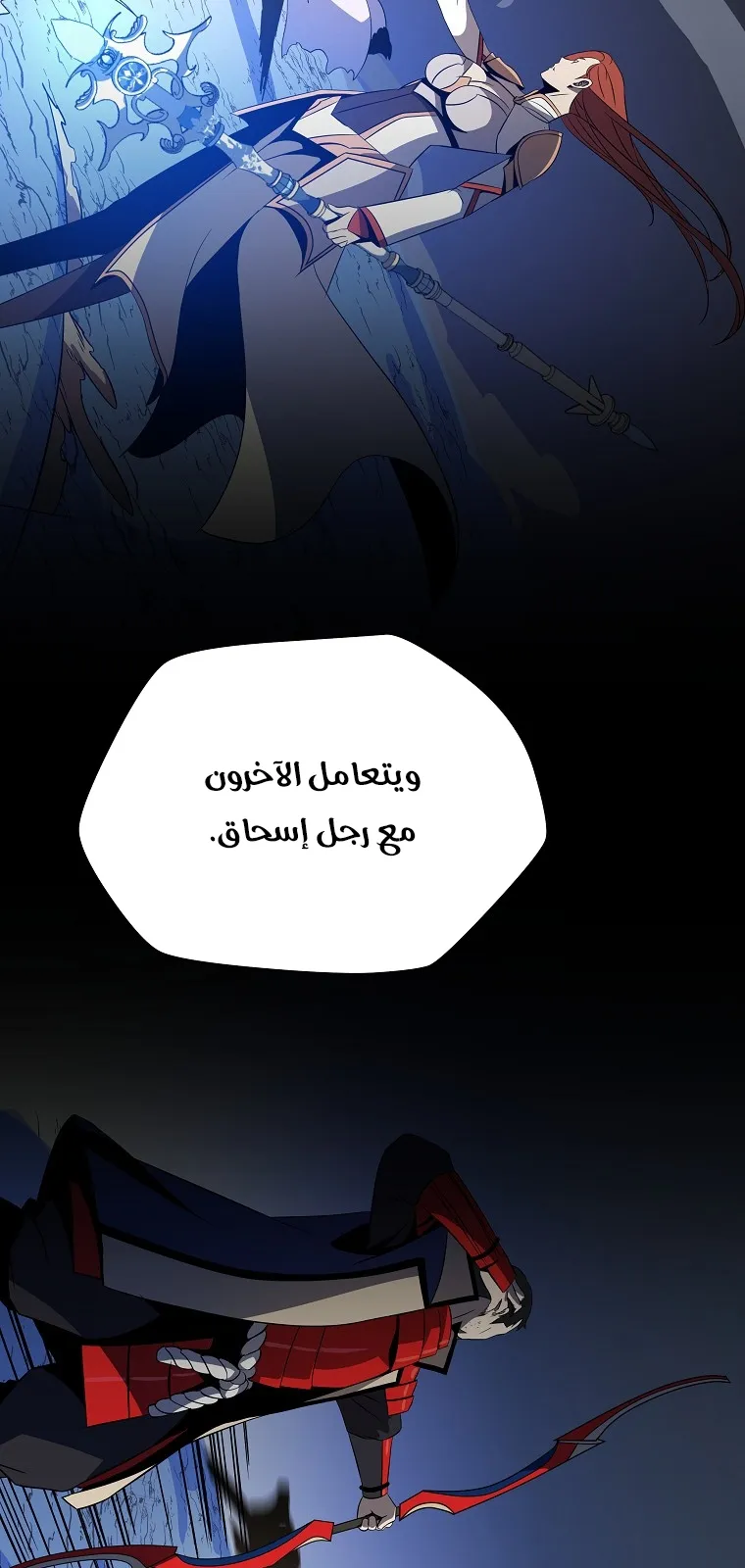 الصفحة 5 من 80