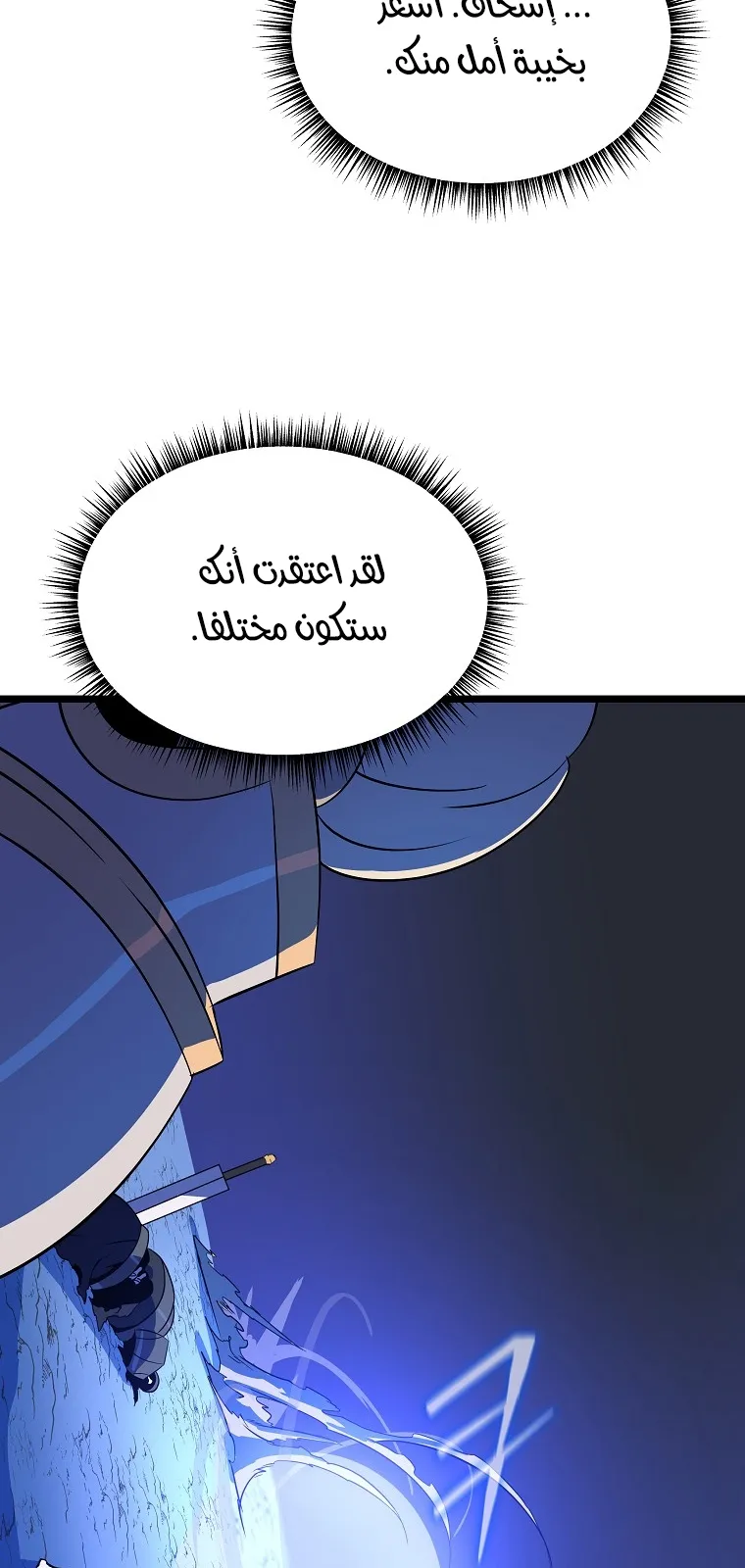 الصفحة 18 من 80