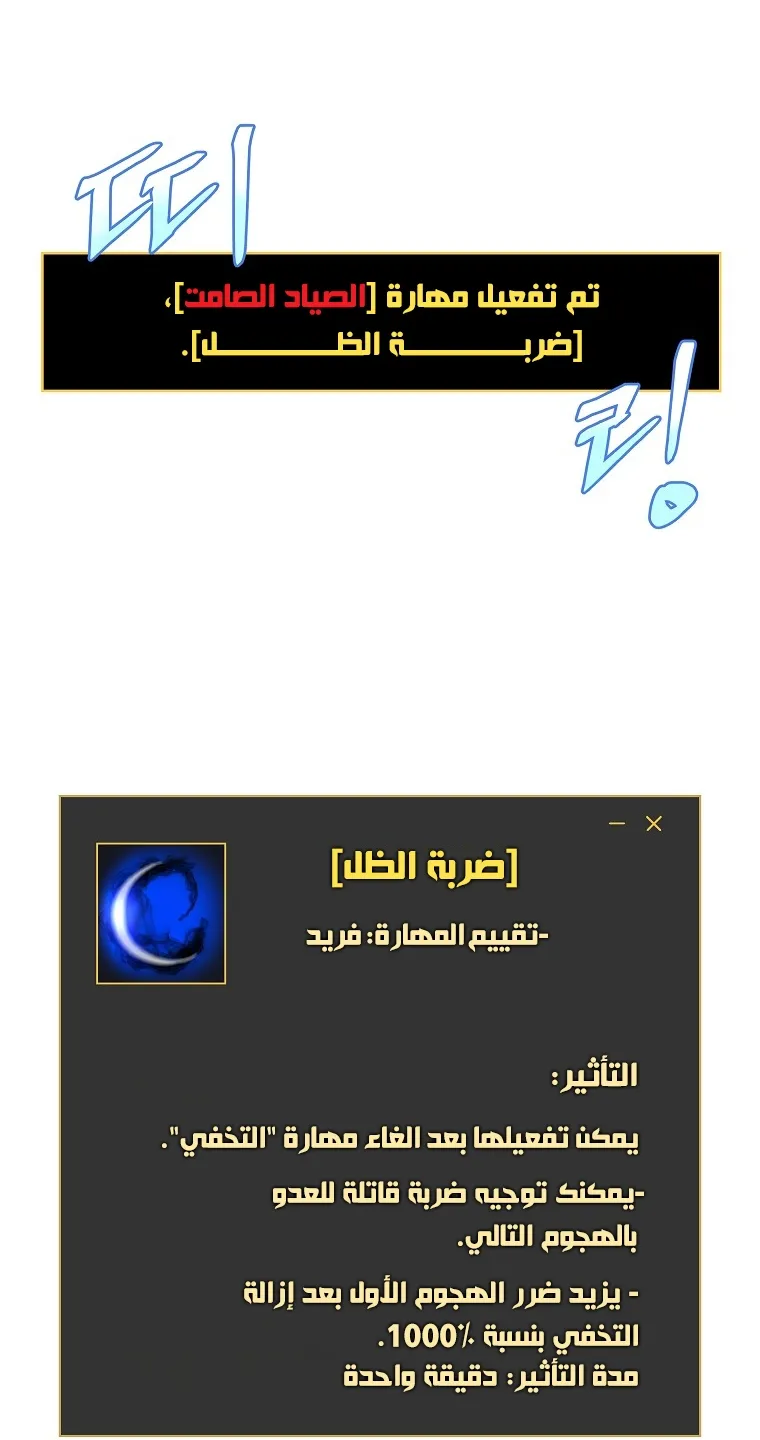 الصفحة 61 من 80