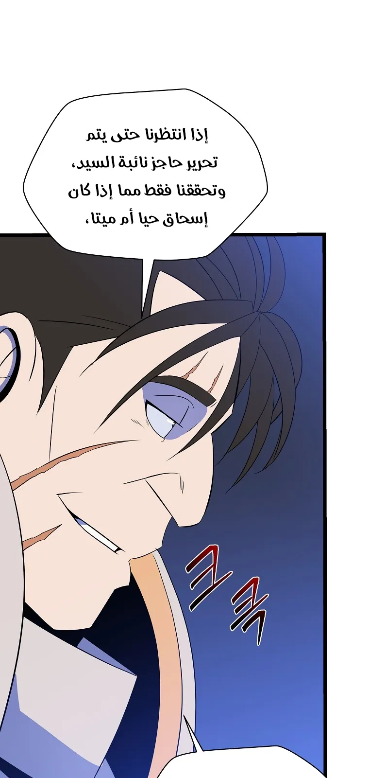 الصفحة 9 من 80