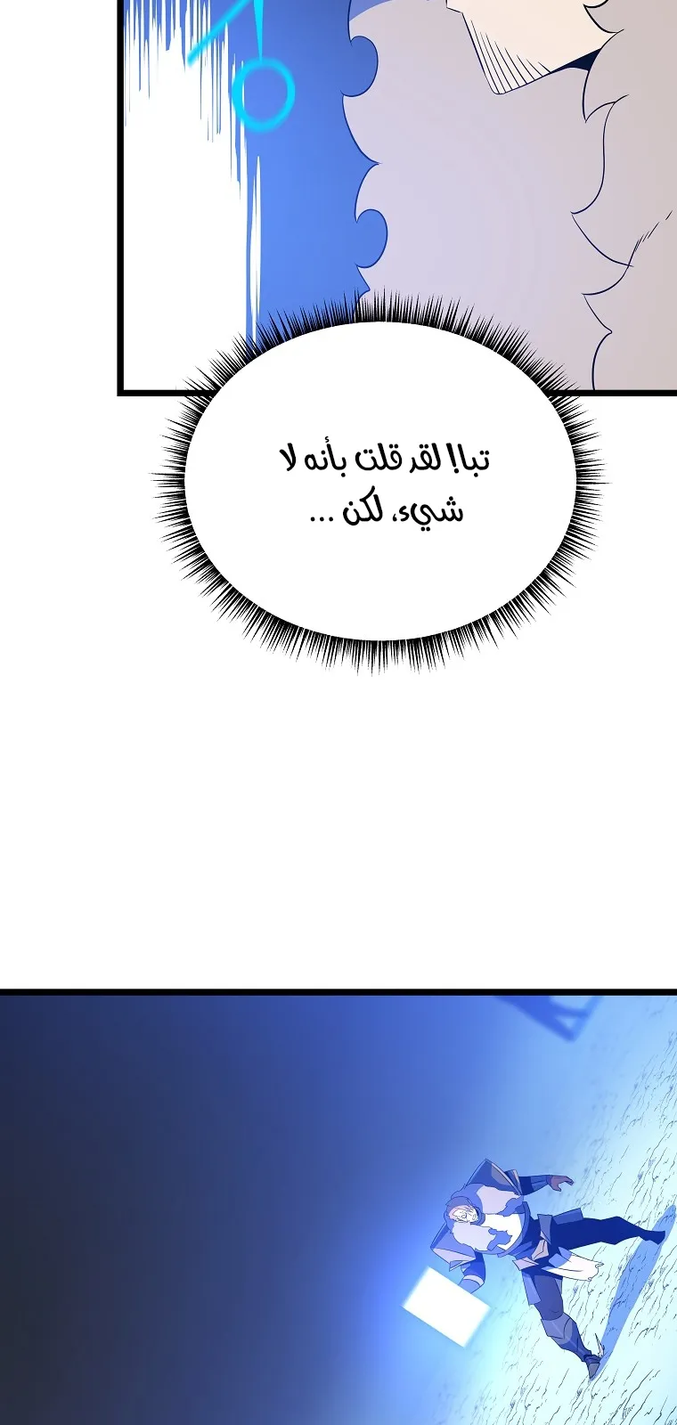 الصفحة 32 من 80