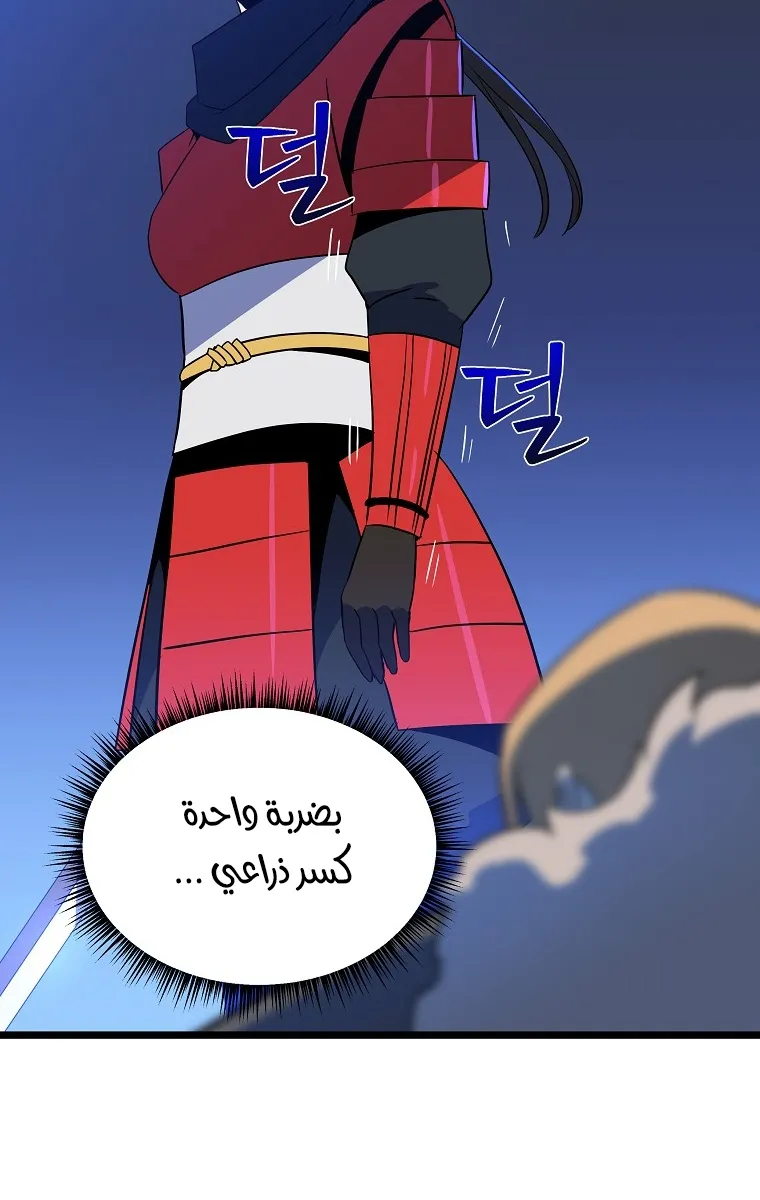 الصفحة 69 من 80