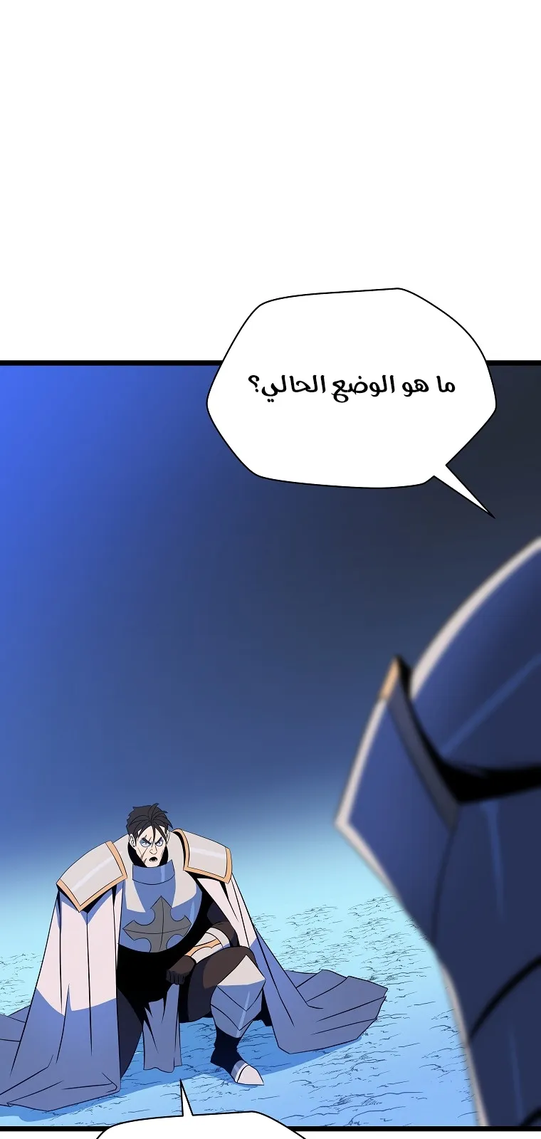 الصفحة 2 من 80