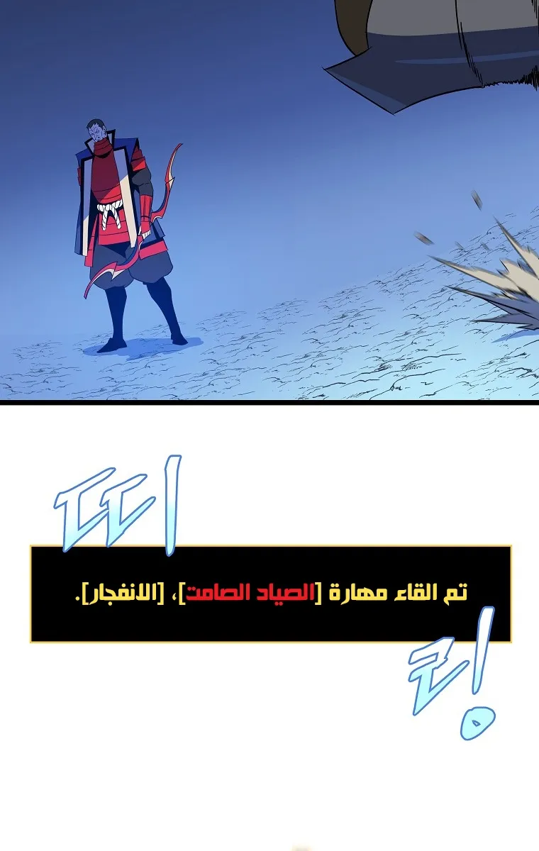 الصفحة 46 من 80