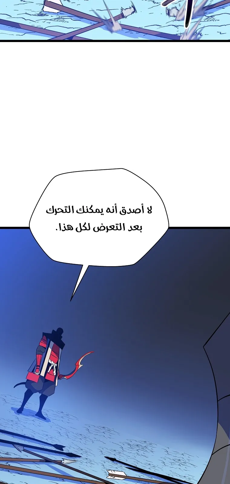 الصفحة 29 من 80