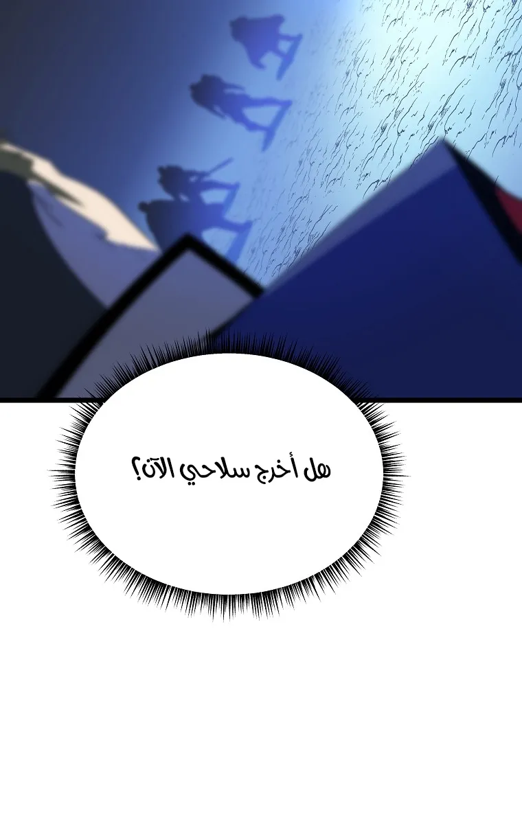 الصفحة 33 من 80