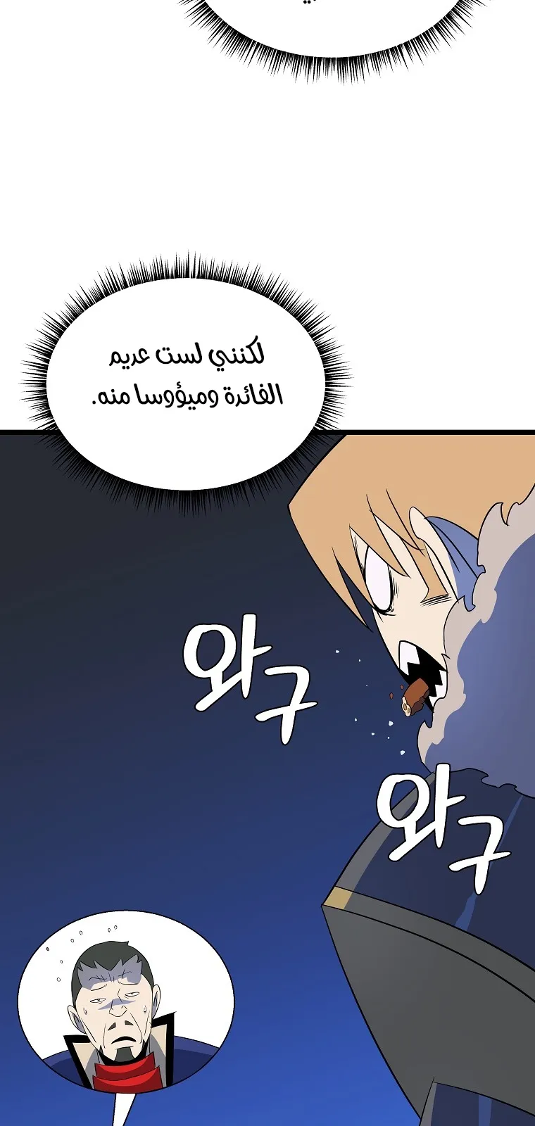 الصفحة 35 من 80