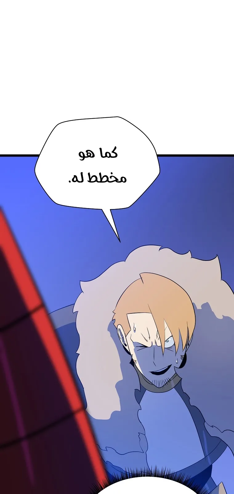 الصفحة 76 من 80