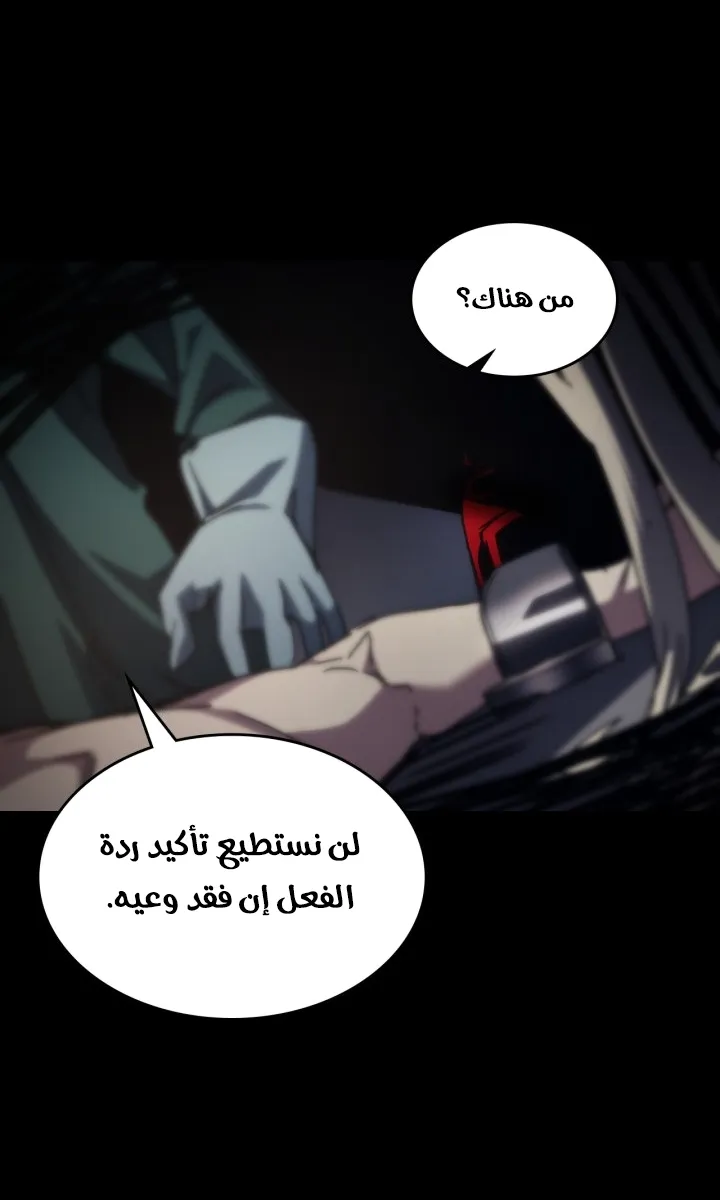 الصفحة 74 من 81