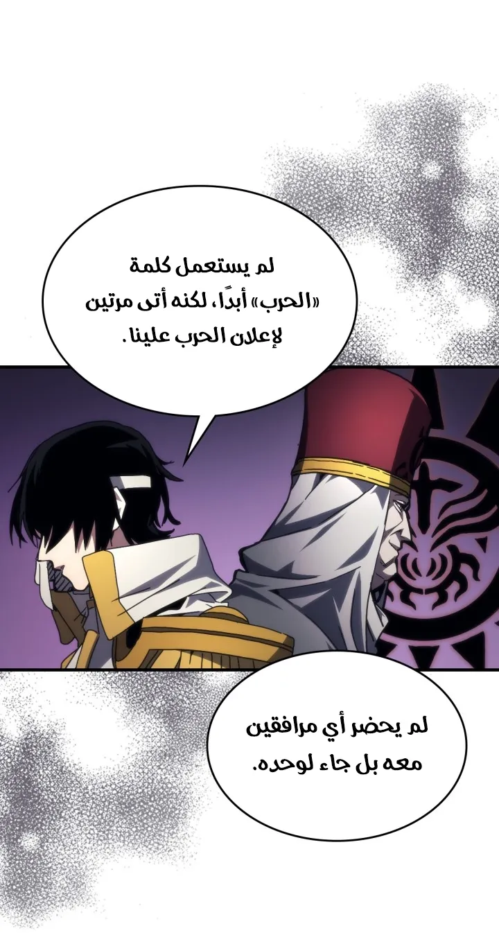 الصفحة 31 من 81