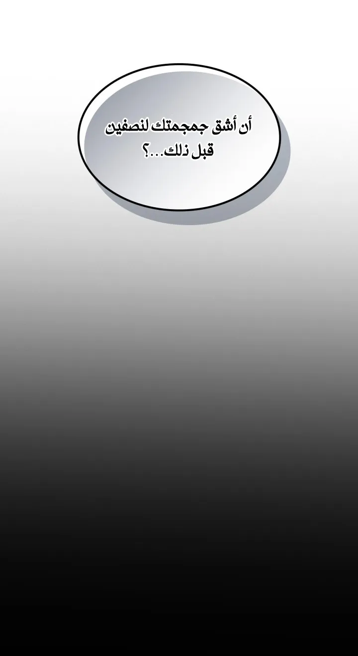 الصفحة 71 من 81