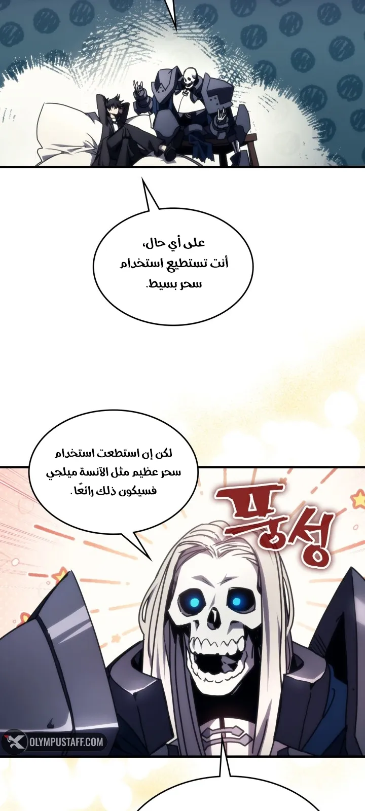 الصفحة 69 من 81