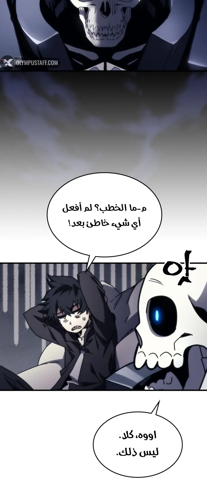 الصفحة 67 من 81