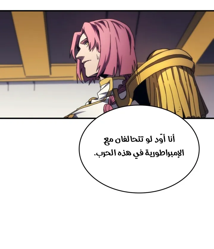 الصفحة 44 من 81