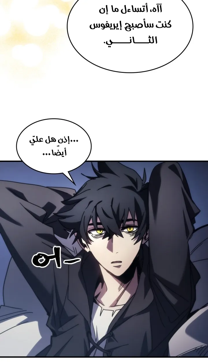 الصفحة 70 من 81