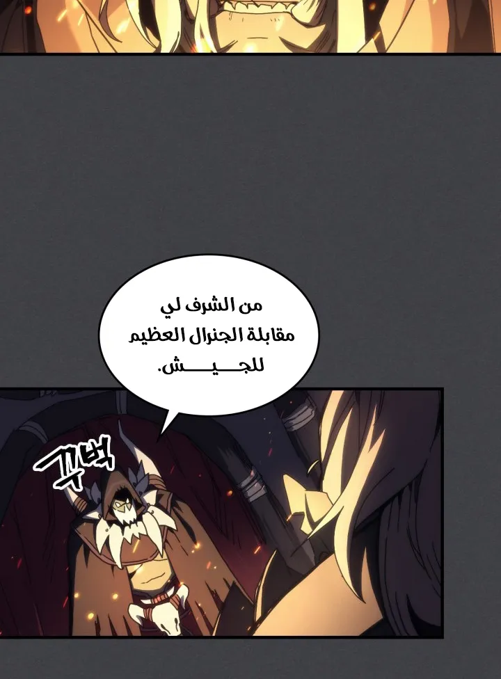 الصفحة 11 من 81