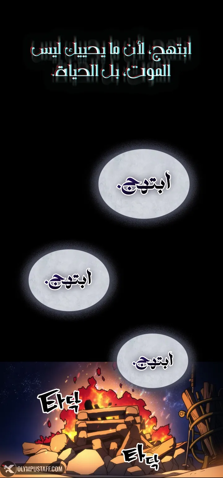 الصفحة 9 من 81