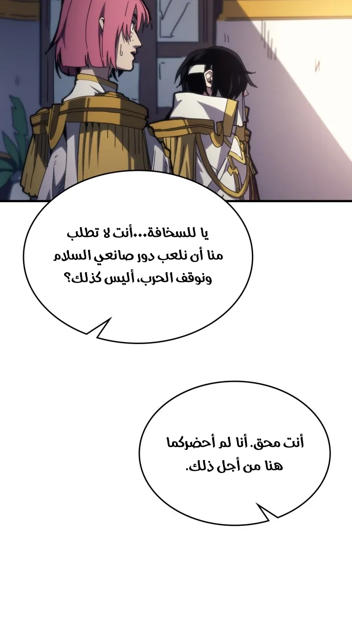 الصفحة 34 من 81