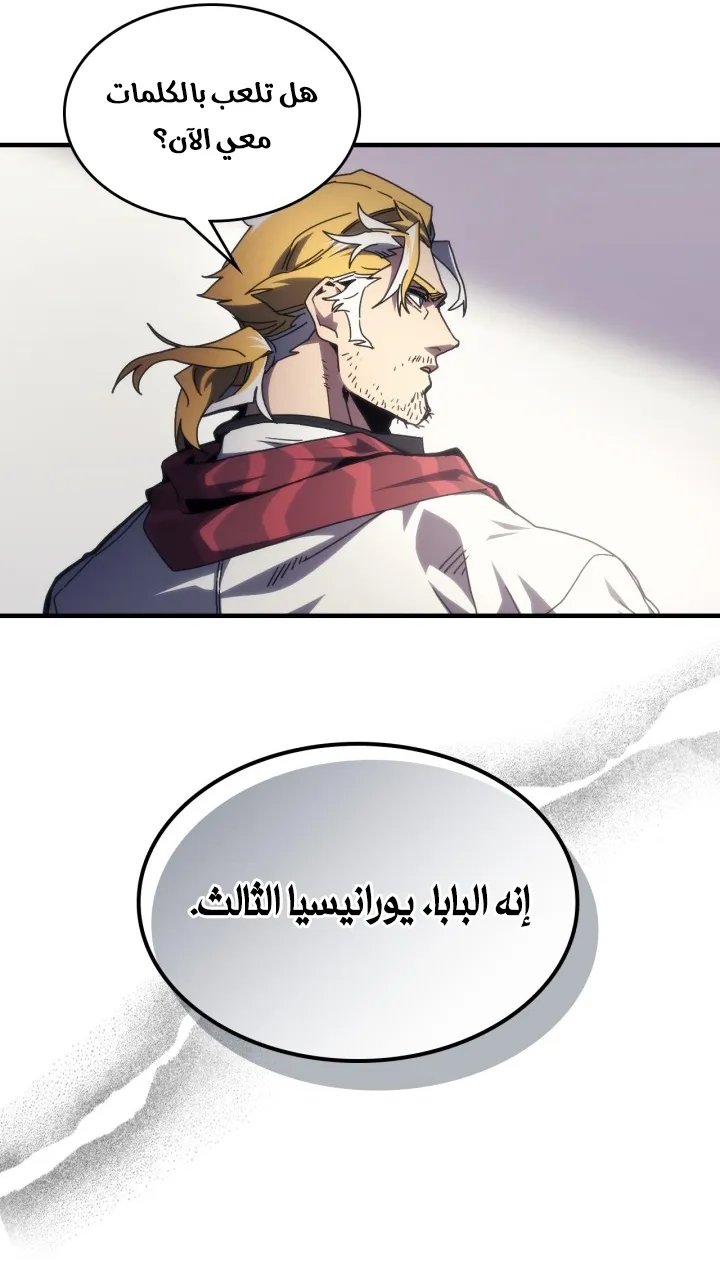 الصفحة 30 من 81