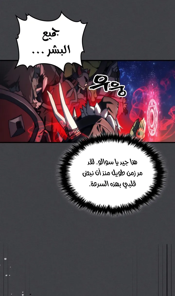 الصفحة 18 من 81