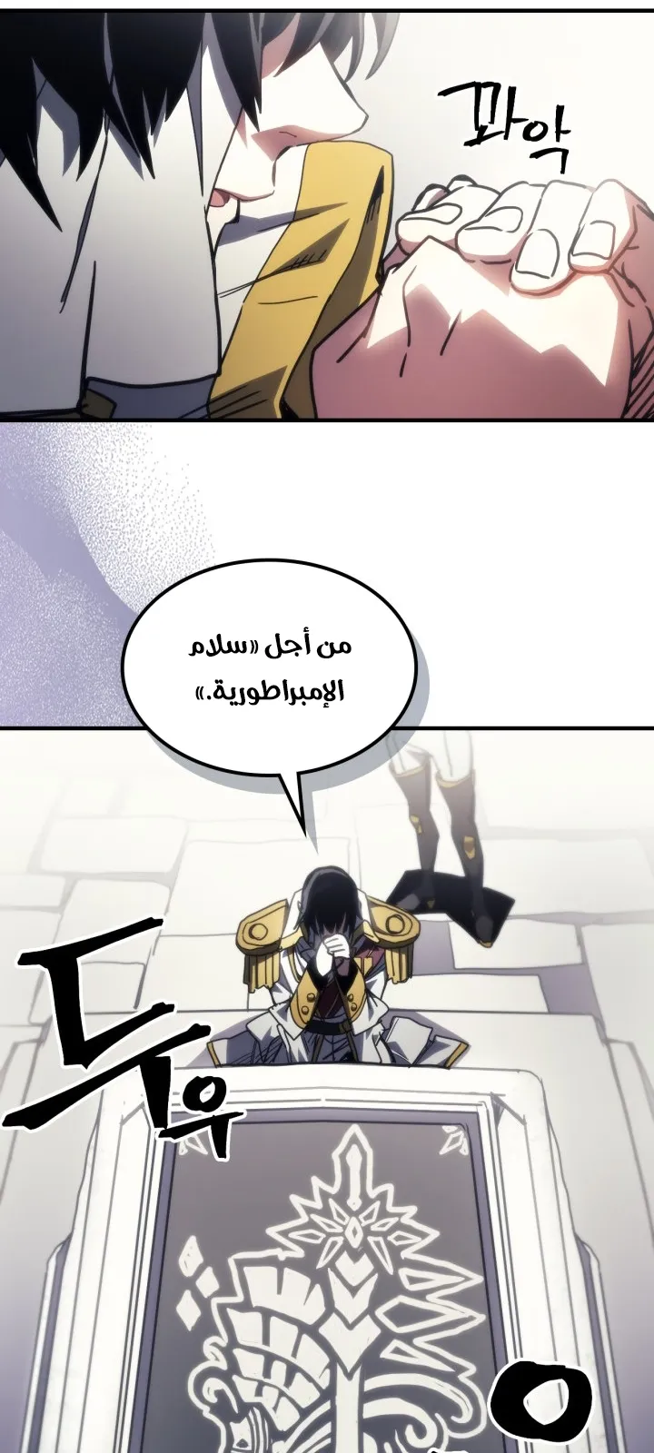 الصفحة 64 من 81