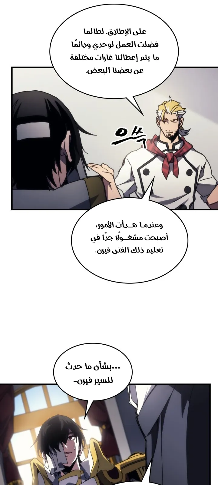الصفحة 50 من 81