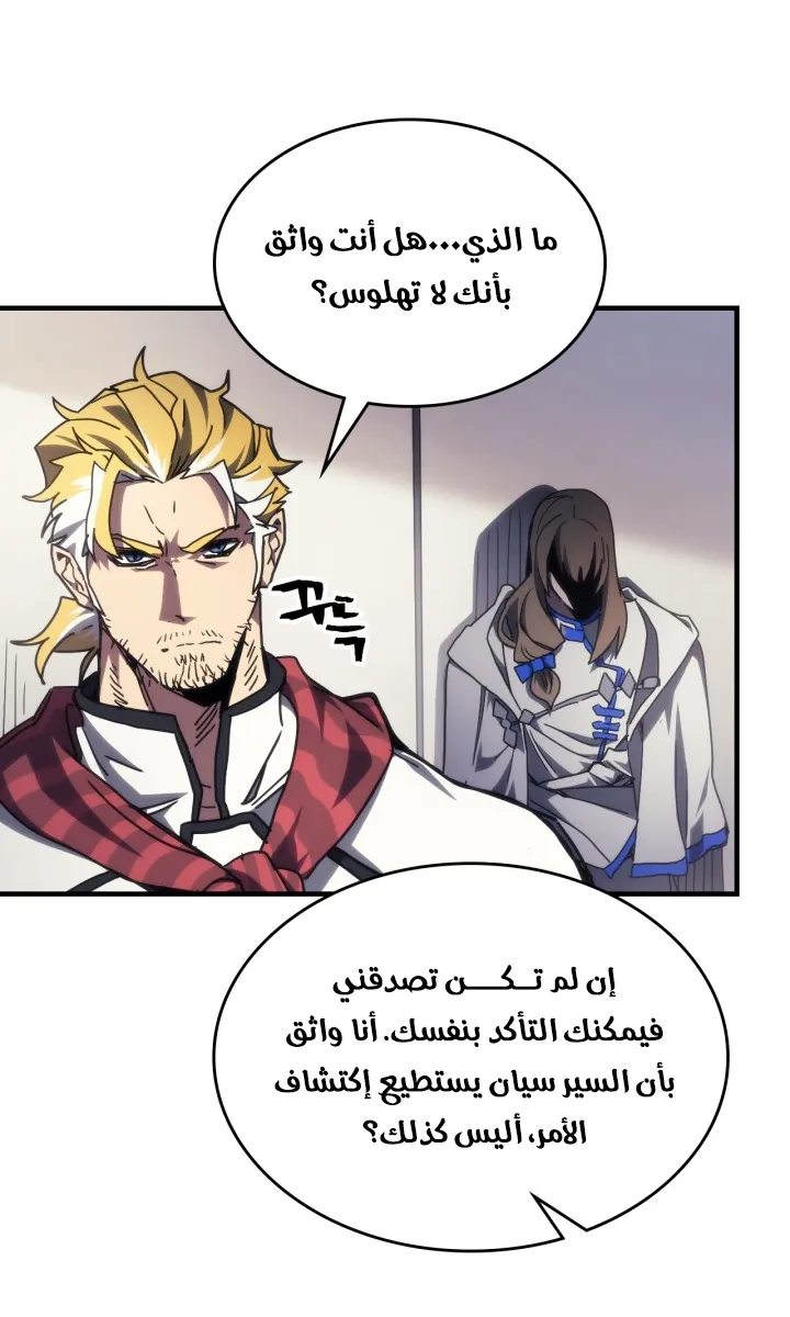 الصفحة 32 من 81
