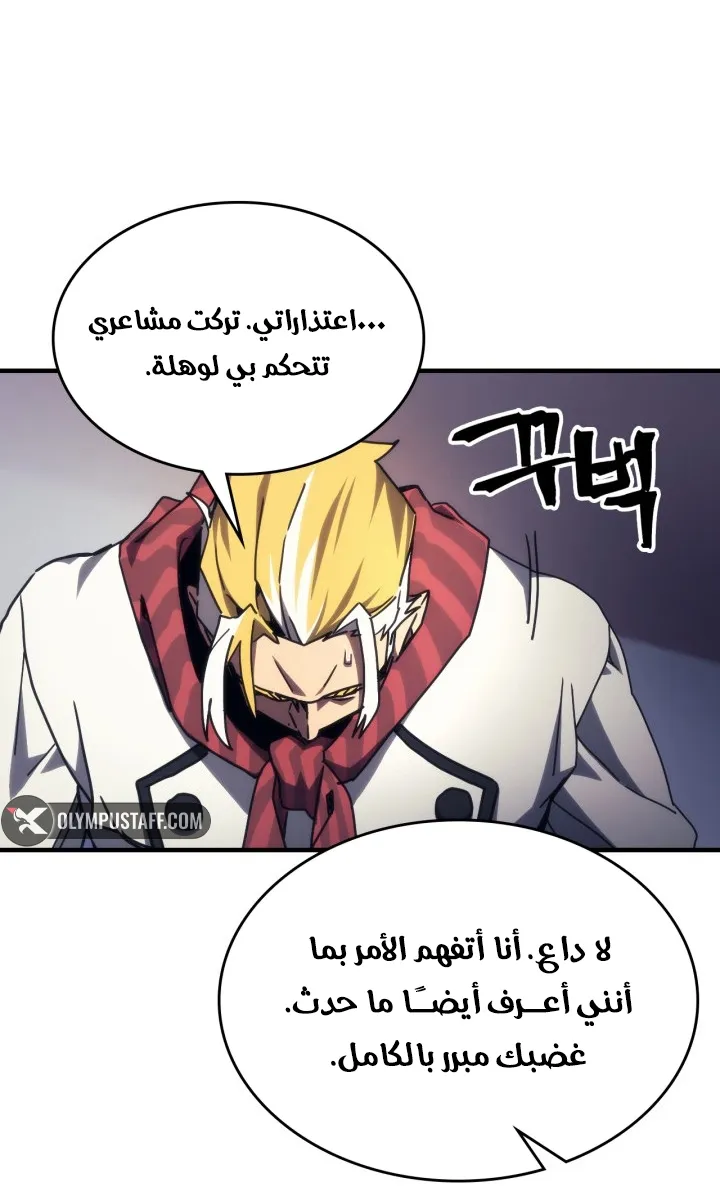 الصفحة 42 من 81