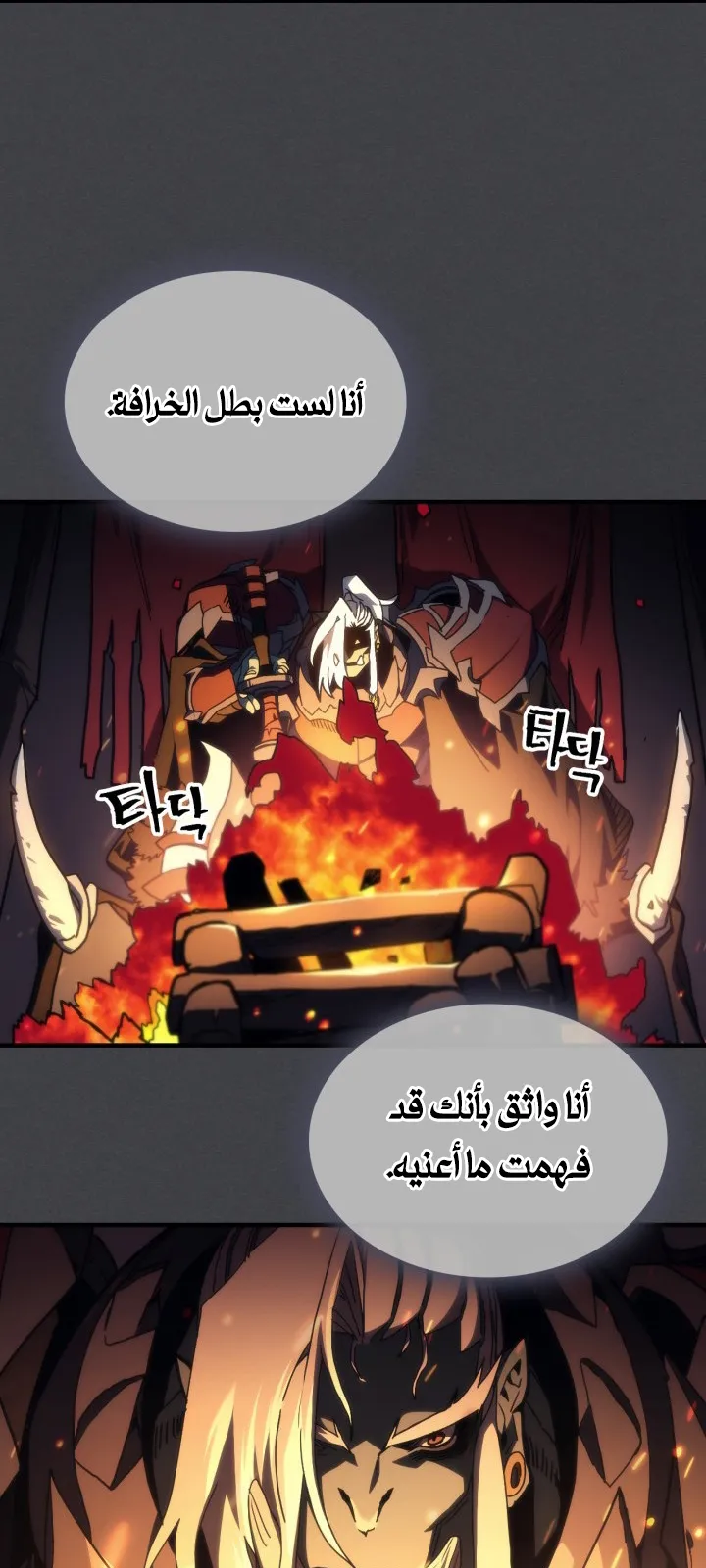 الصفحة 10 من 81
