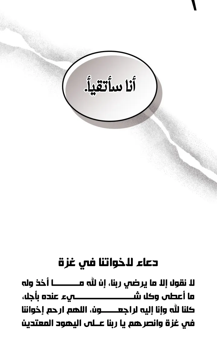 الصفحة 80 من 81