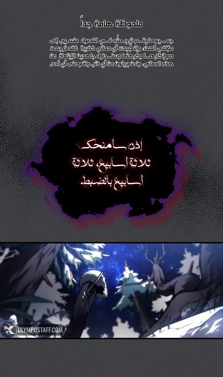 الصفحة 2 من 81