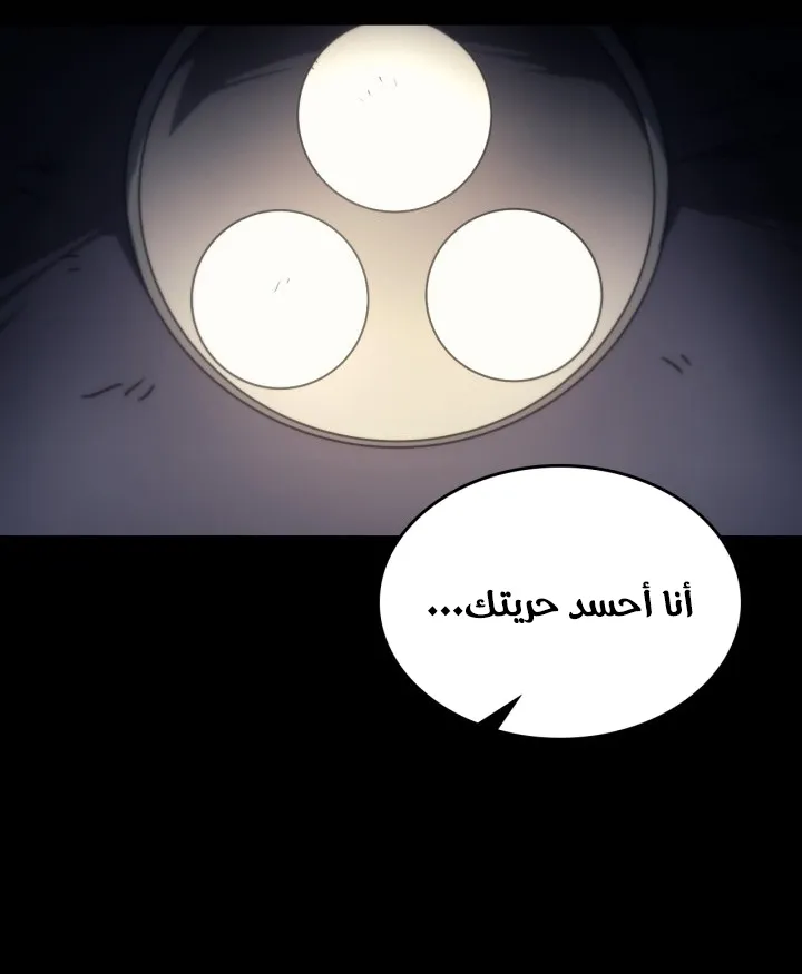 الصفحة 72 من 81
