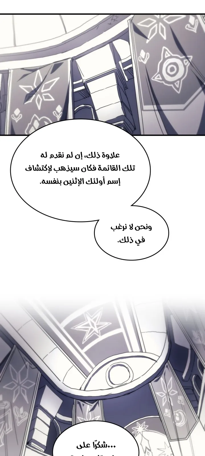 الصفحة 62 من 81