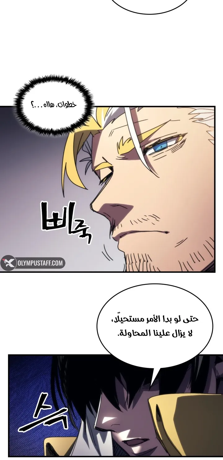 الصفحة 55 من 81