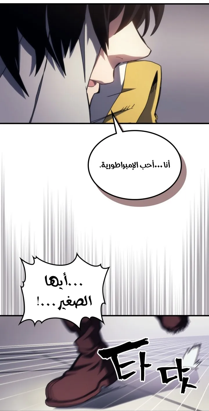 الصفحة 35 من 81