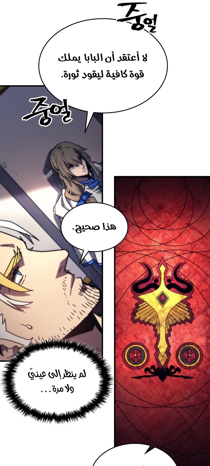 الصفحة 45 من 81