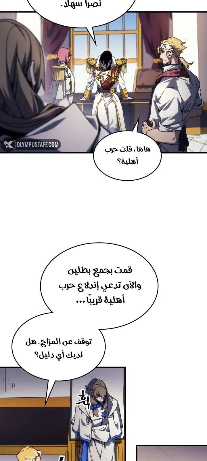 الصفحة 28 من 81