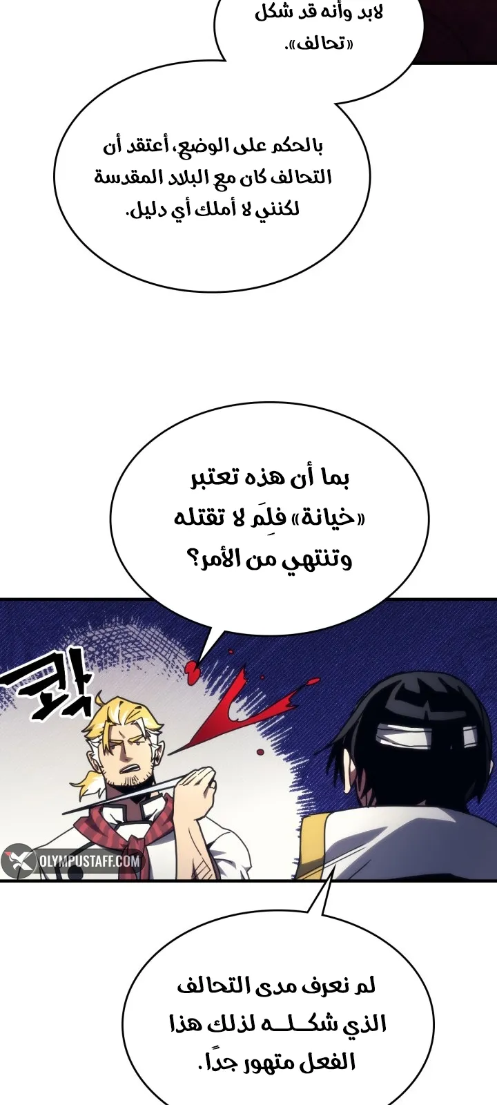 الصفحة 46 من 81