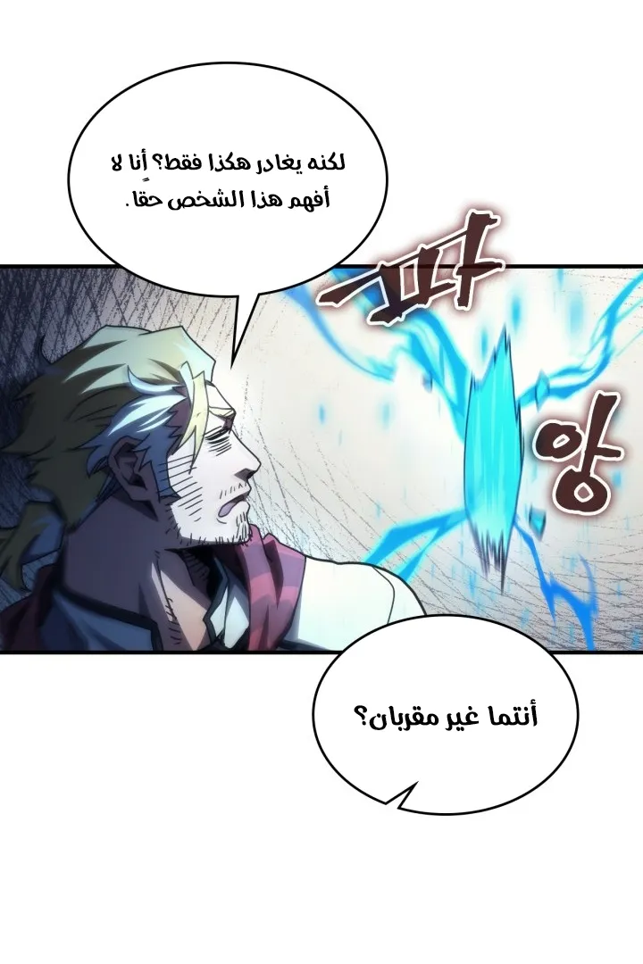 الصفحة 49 من 81