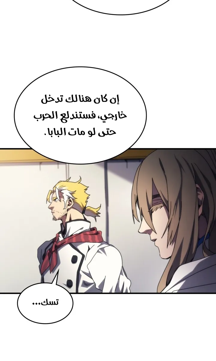 الصفحة 47 من 81