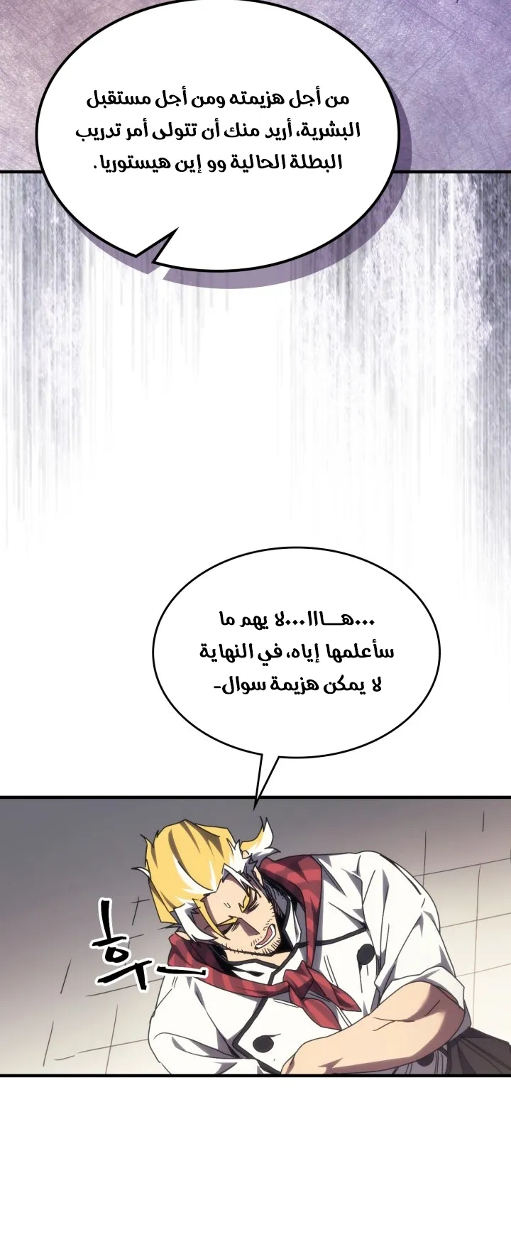 الصفحة 53 من 81